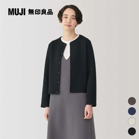 MUJI 無印良品 女二重織裏毛開襟衫