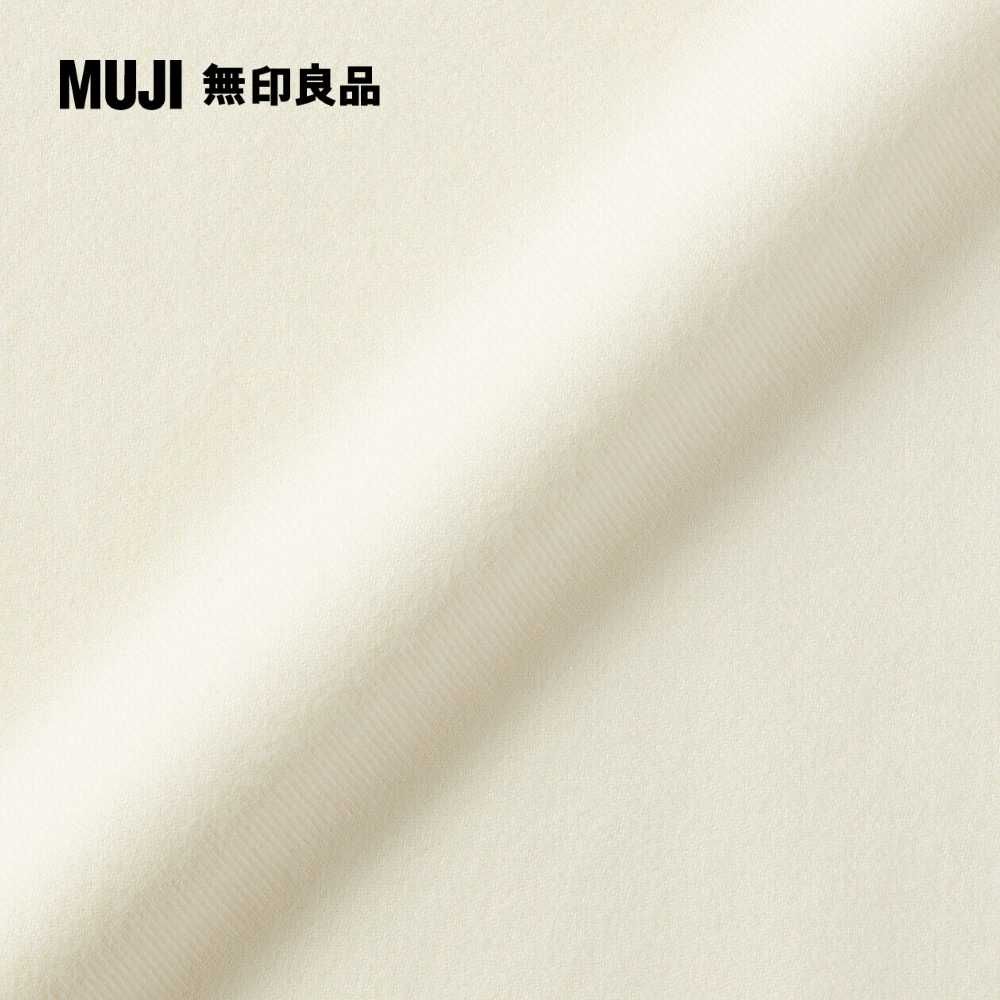 MUJI 無印良品