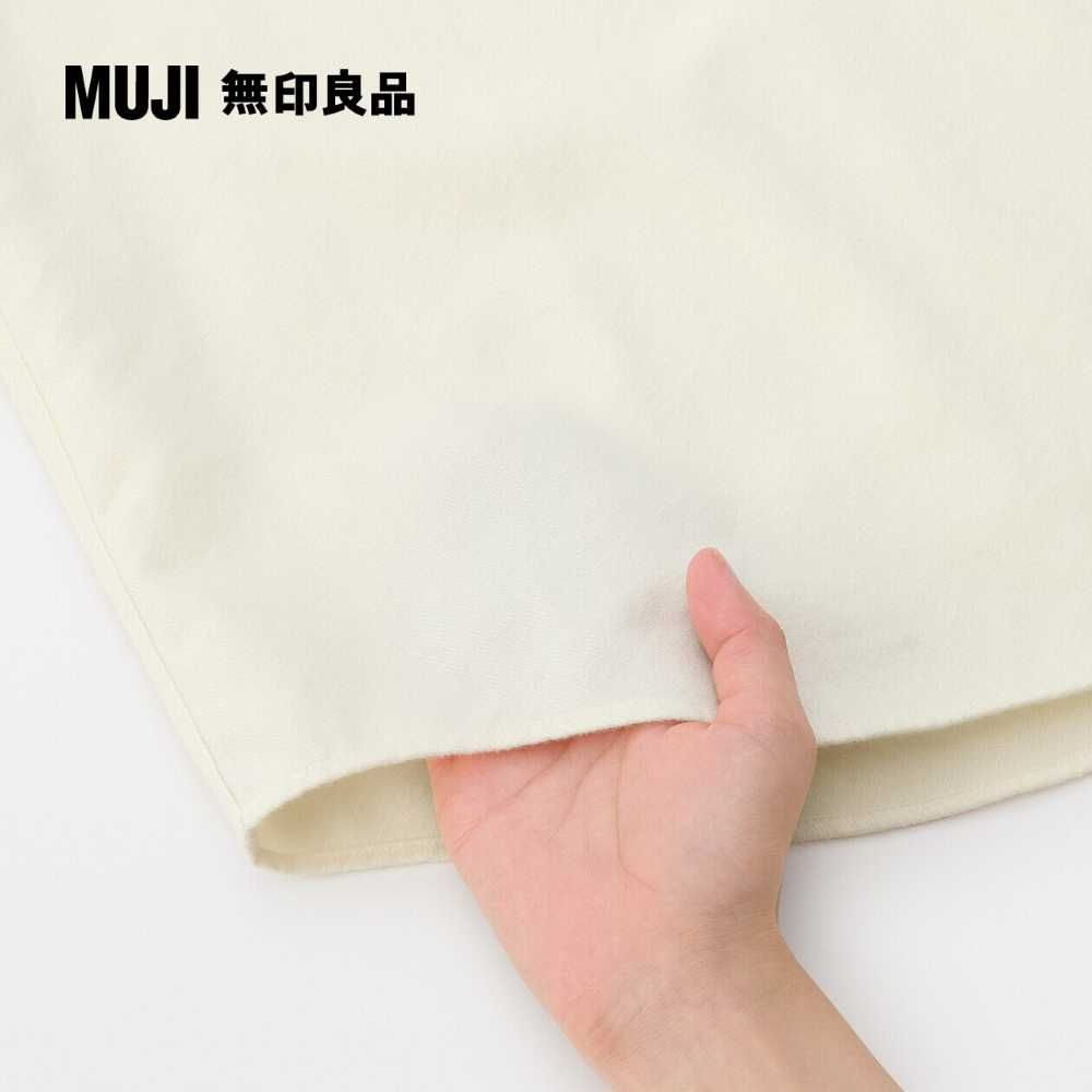 MUJI 無印良品