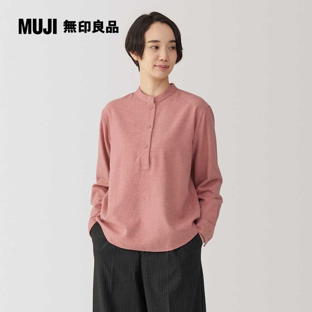 MUJI 無印良品