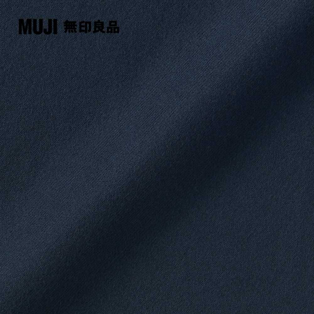 MUJI 無印良品