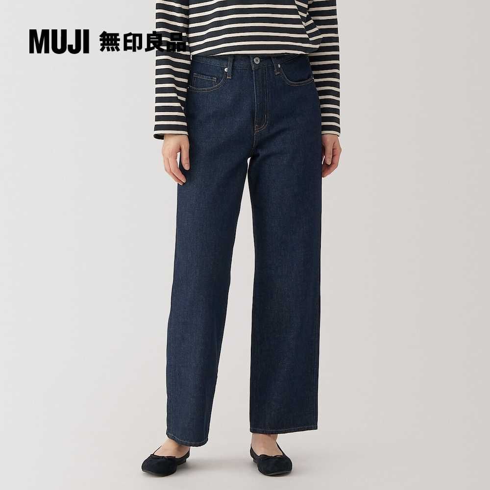 MUJI 無印良品 女吉貝木棉混丹寧直筒褲