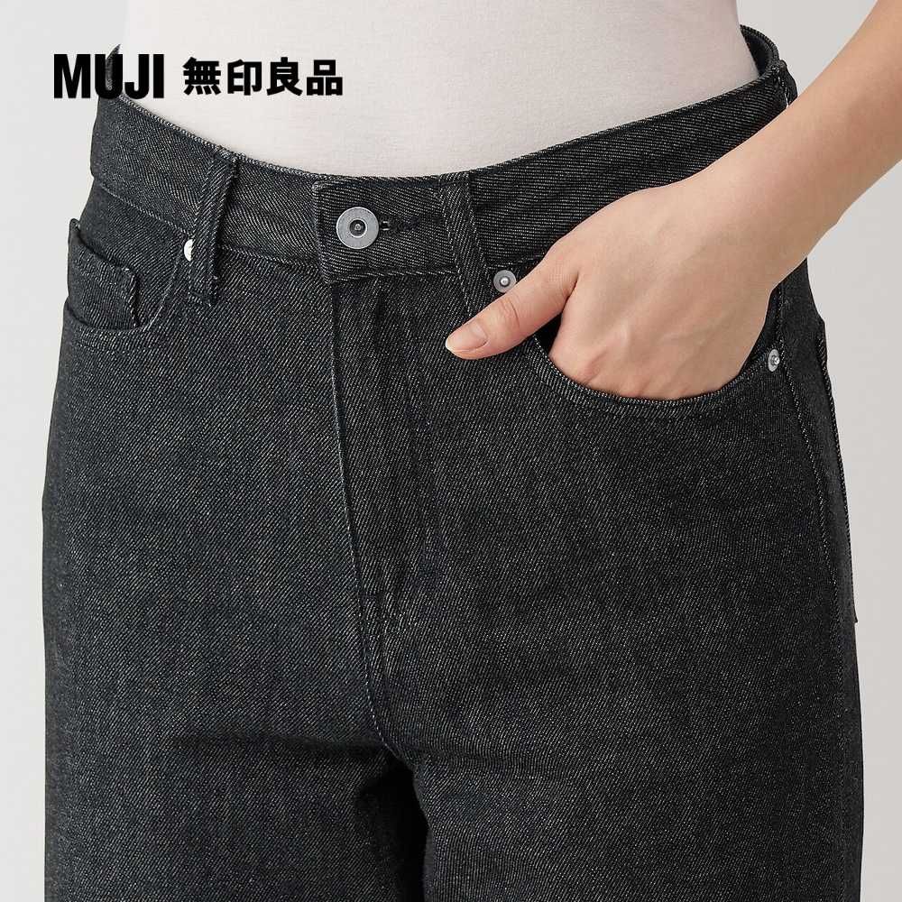 MUJI 無印良品