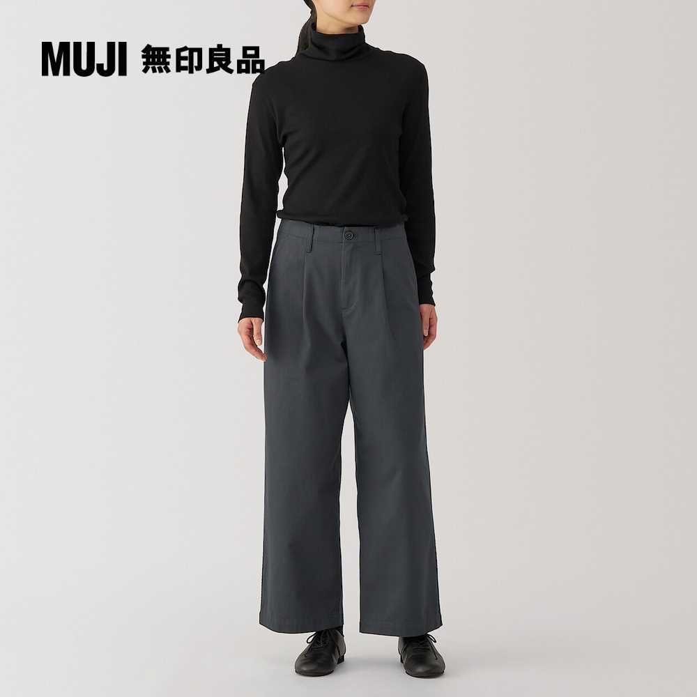 MUJI 無印良品