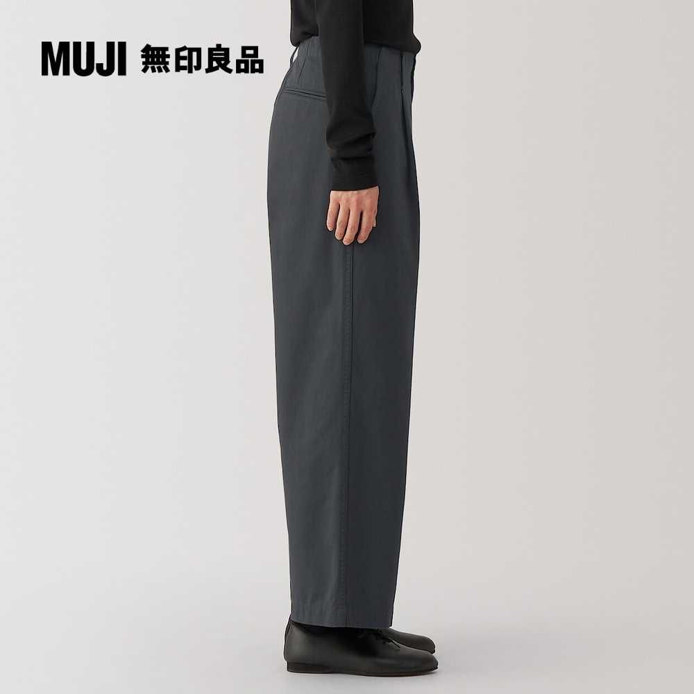 MUJI 無印良品