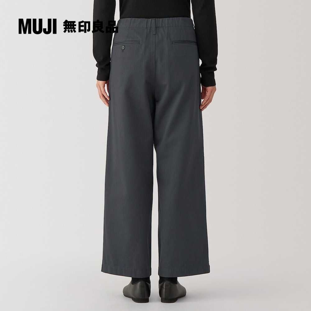 MUJI 無印