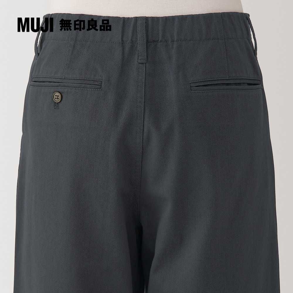 MUJI 無印良品