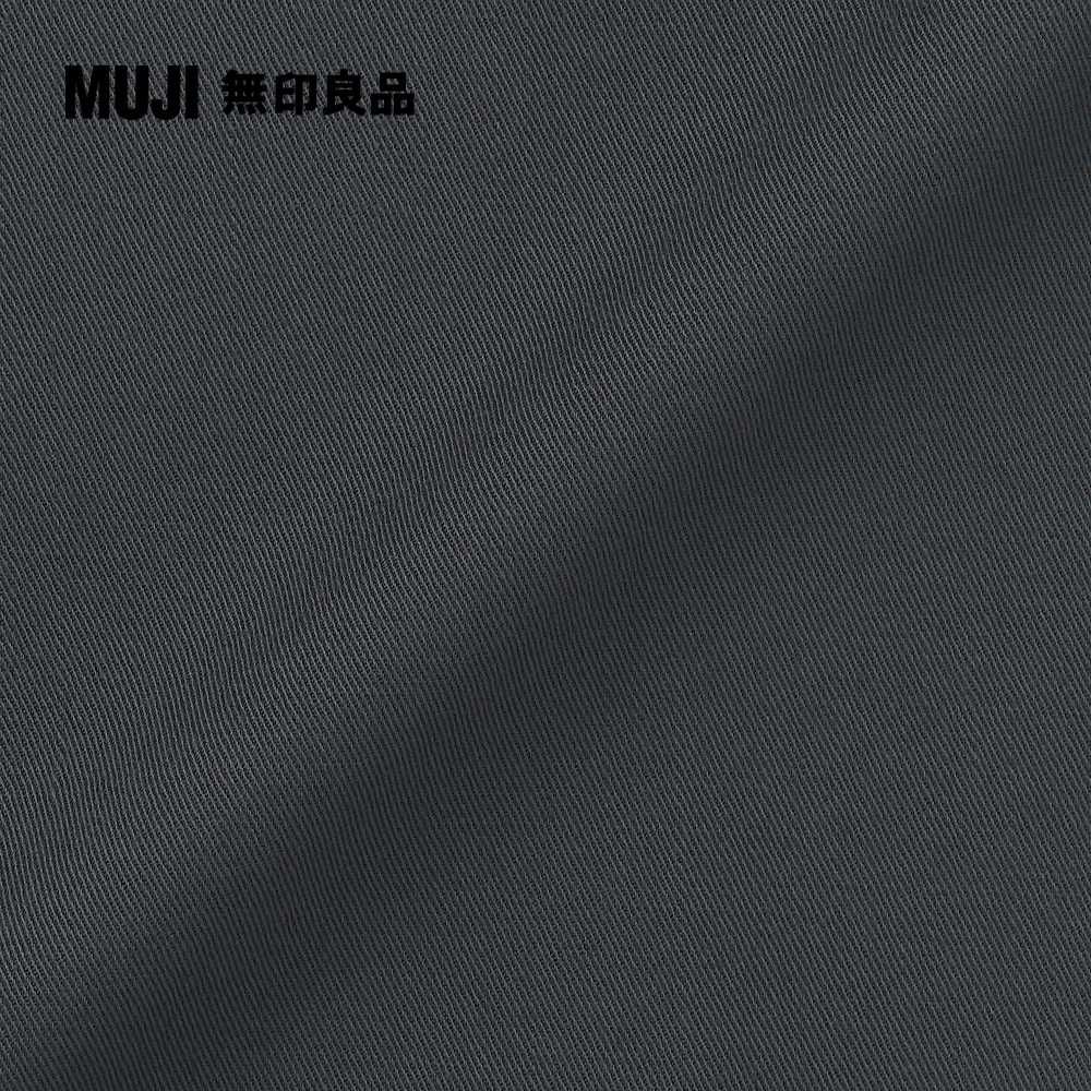 MUJI 無印良品