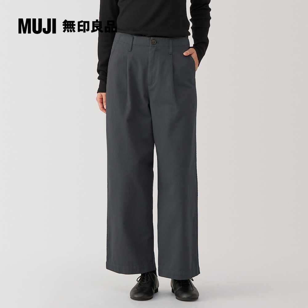 MUJI 無印良品