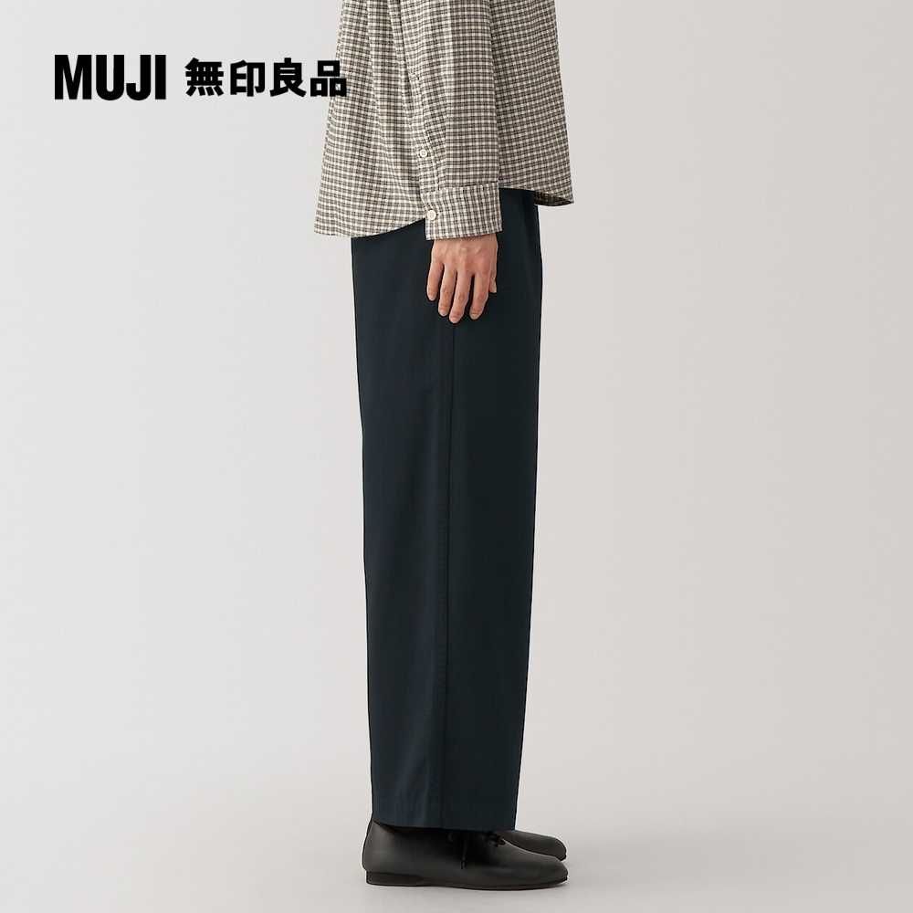 MUJI 無印良品