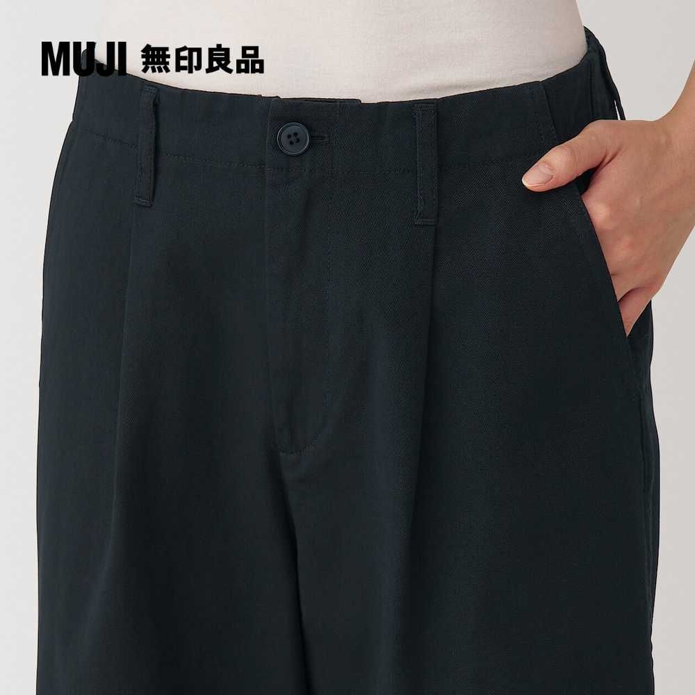 MUJI 無印良品