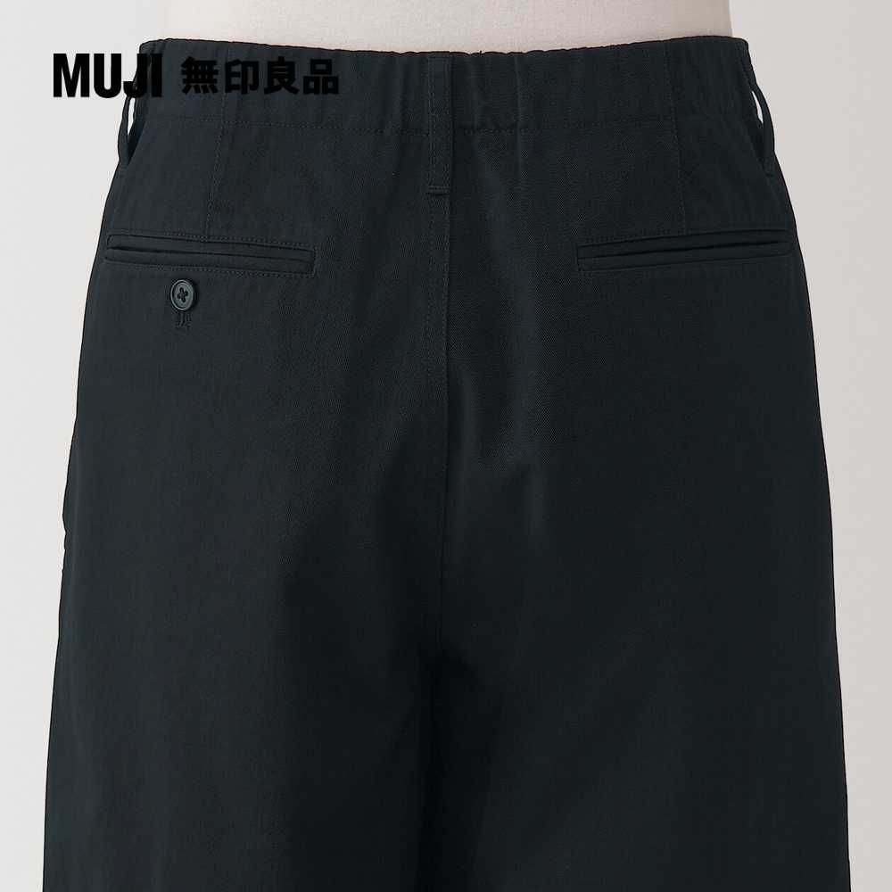 MUJI 無印良品