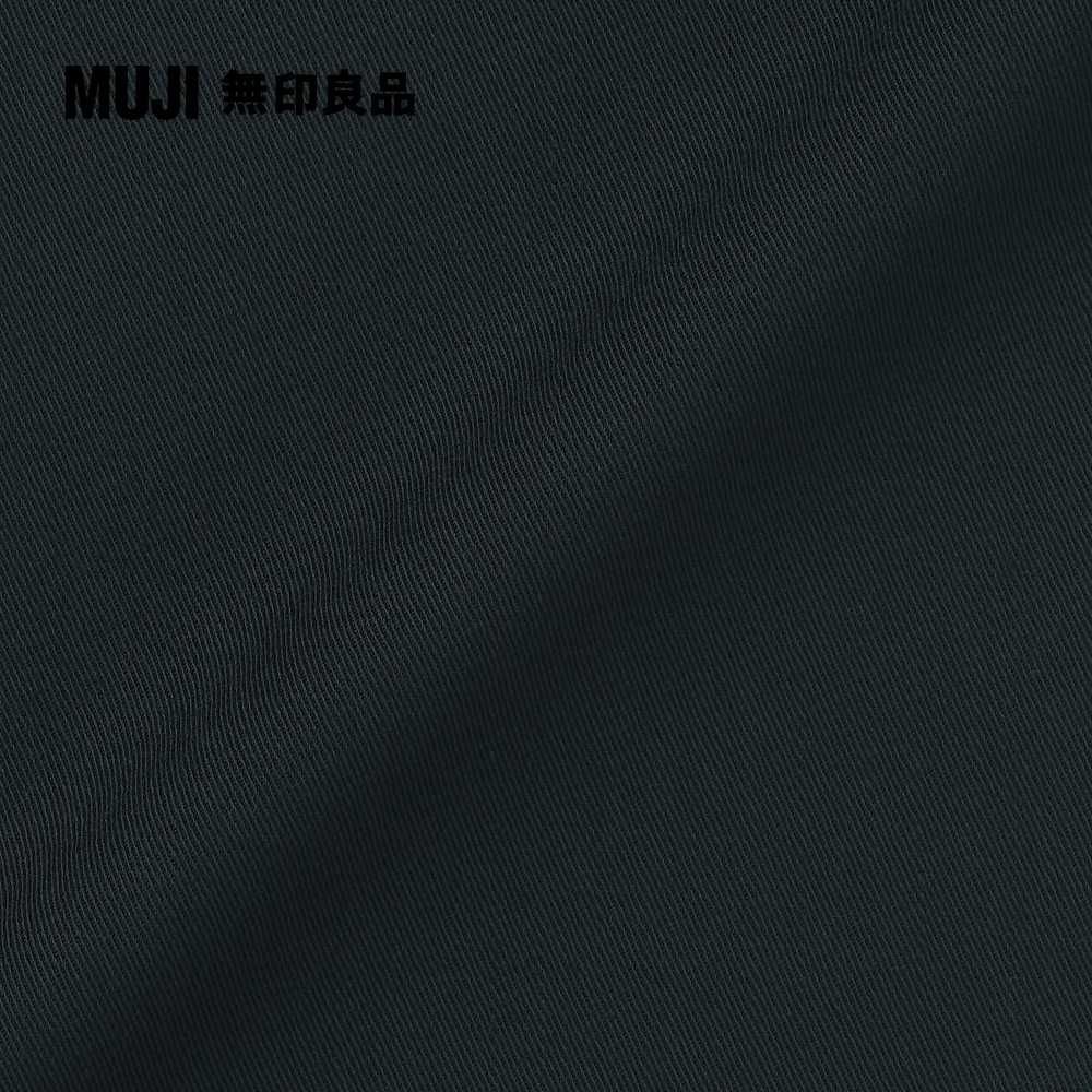 MUJI 無印良品