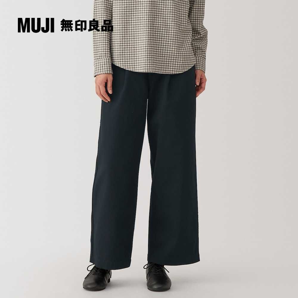 MUJI 無印良品