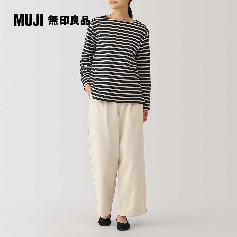 MUJI 無印良品