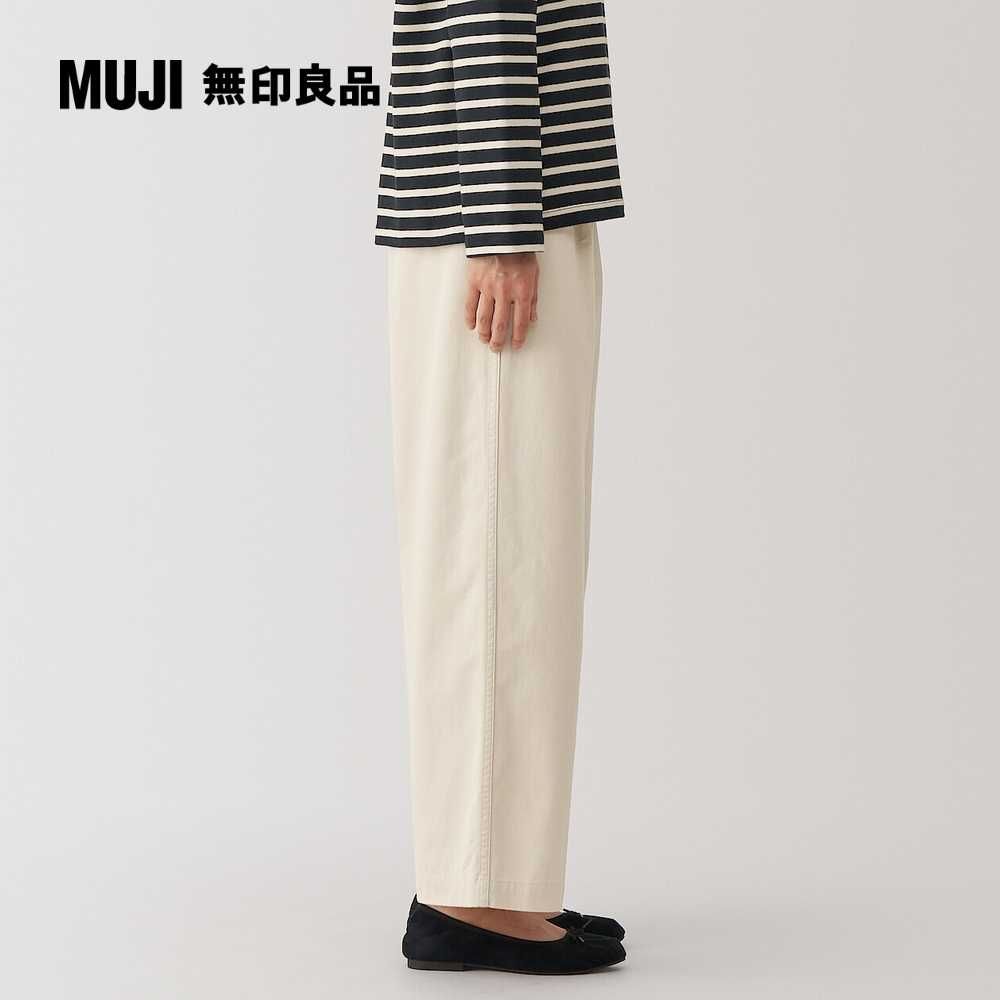 MUJI 無印良品