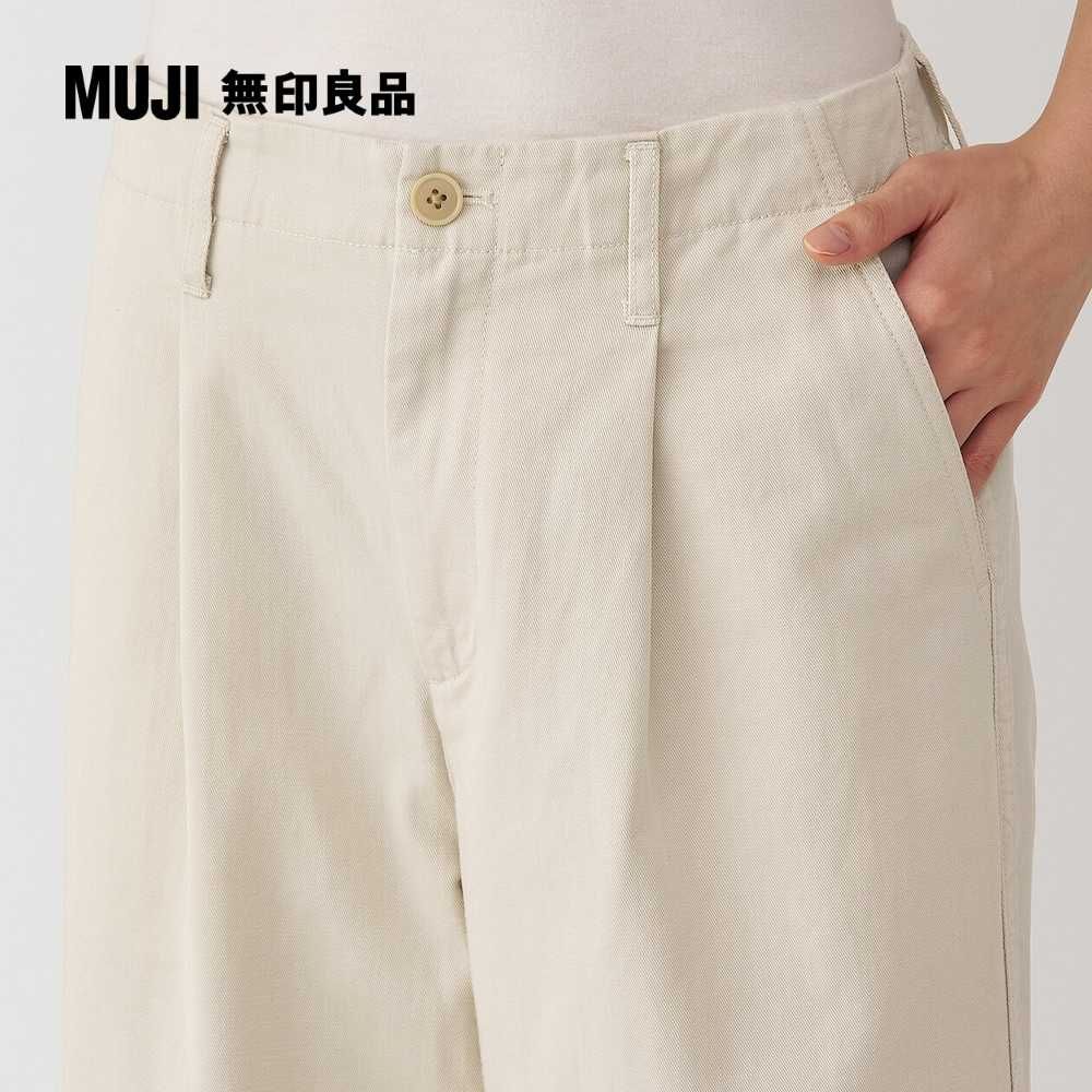 MUJI 無印良品