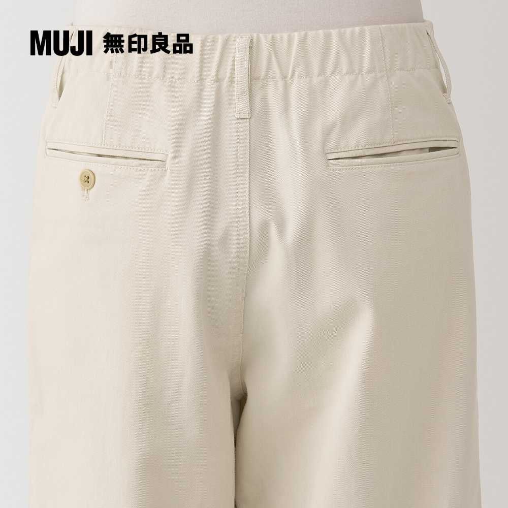 MUJI 無印良品