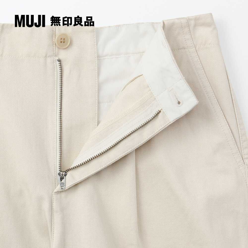 MUJI 無印良品