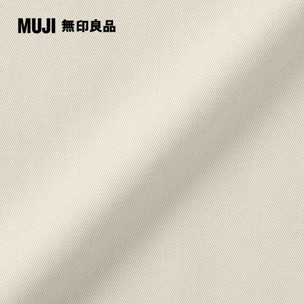 MUJI 無印良品