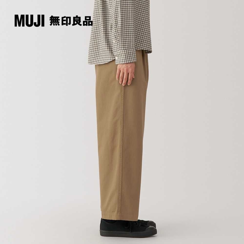 MUJI 無印良品