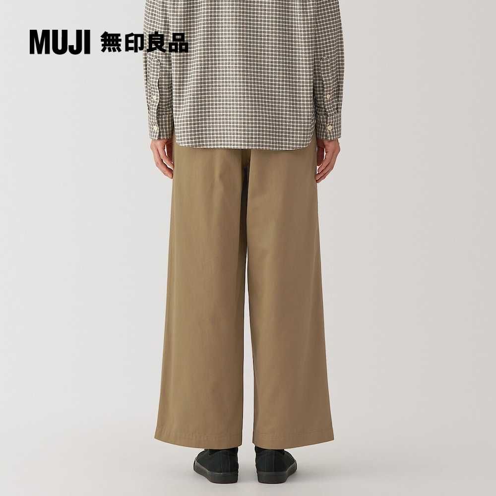 MUJI 無印良品