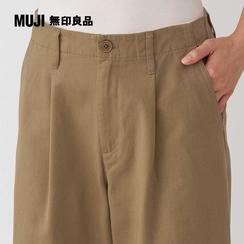 MUJI 無印良品