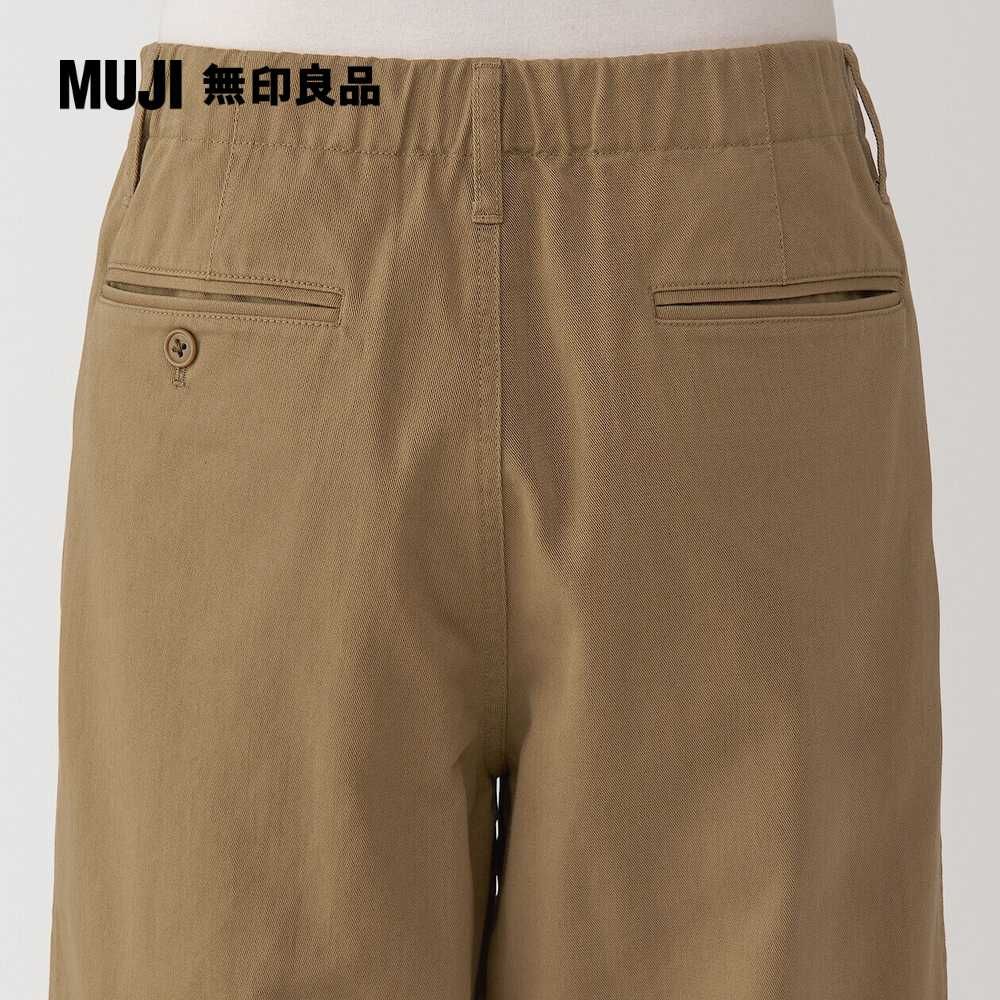 MUJI 無印良品