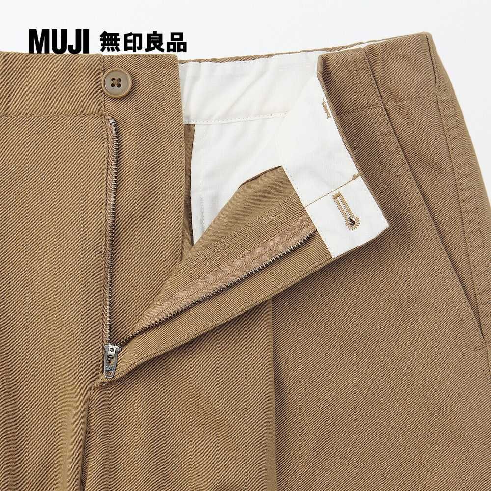 MUJI 無印良品