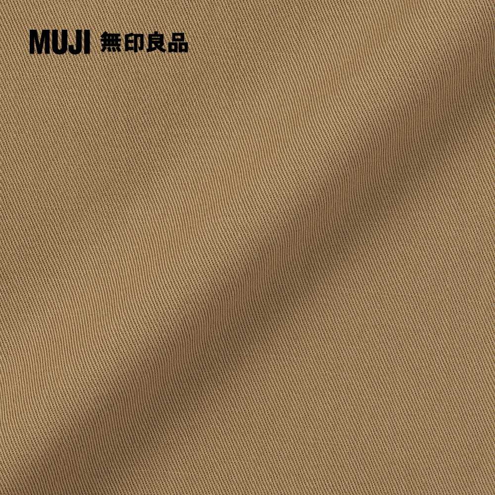 MUJI 無印良品