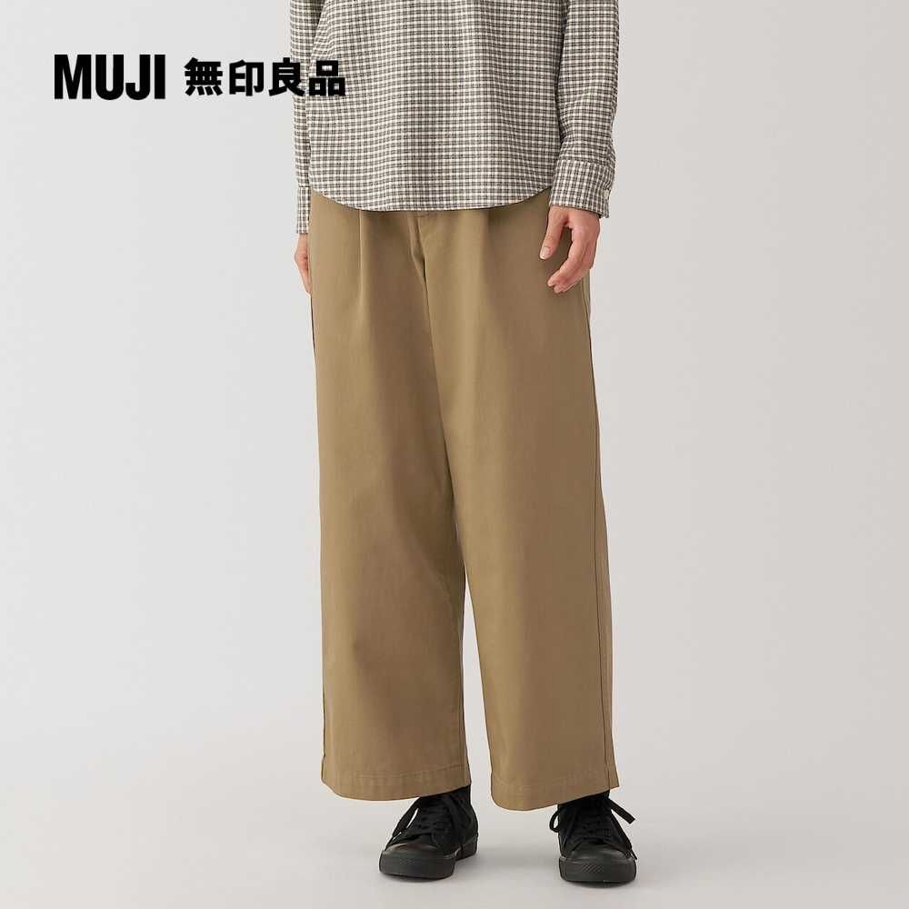 MUJI 無印良品