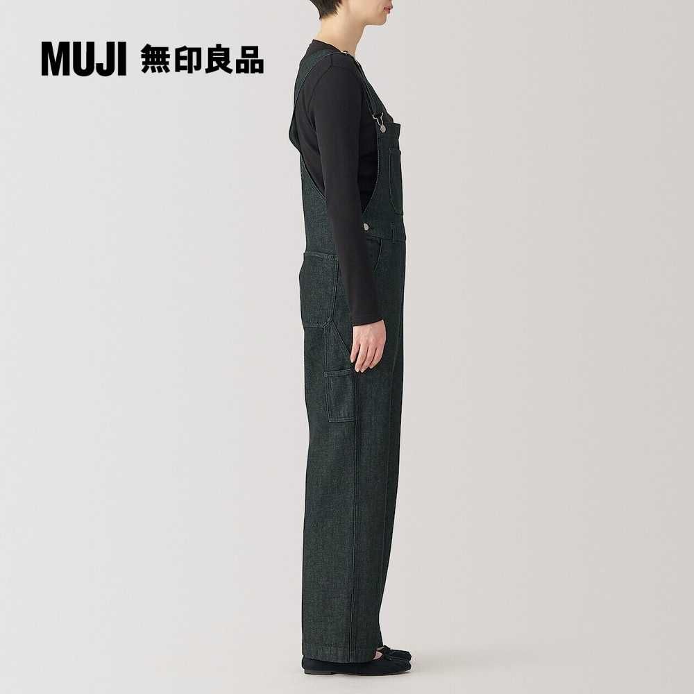 MUJI 無印良品