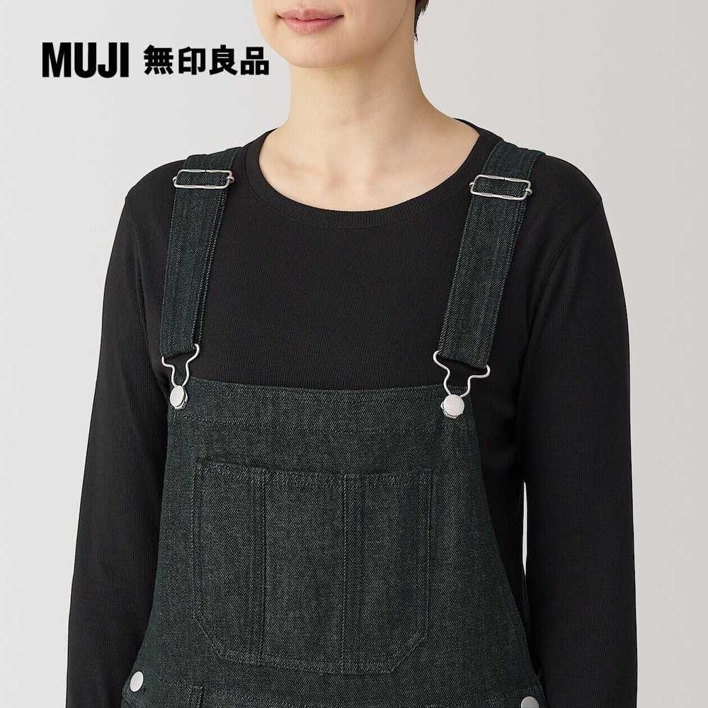 MUJI 無印良品