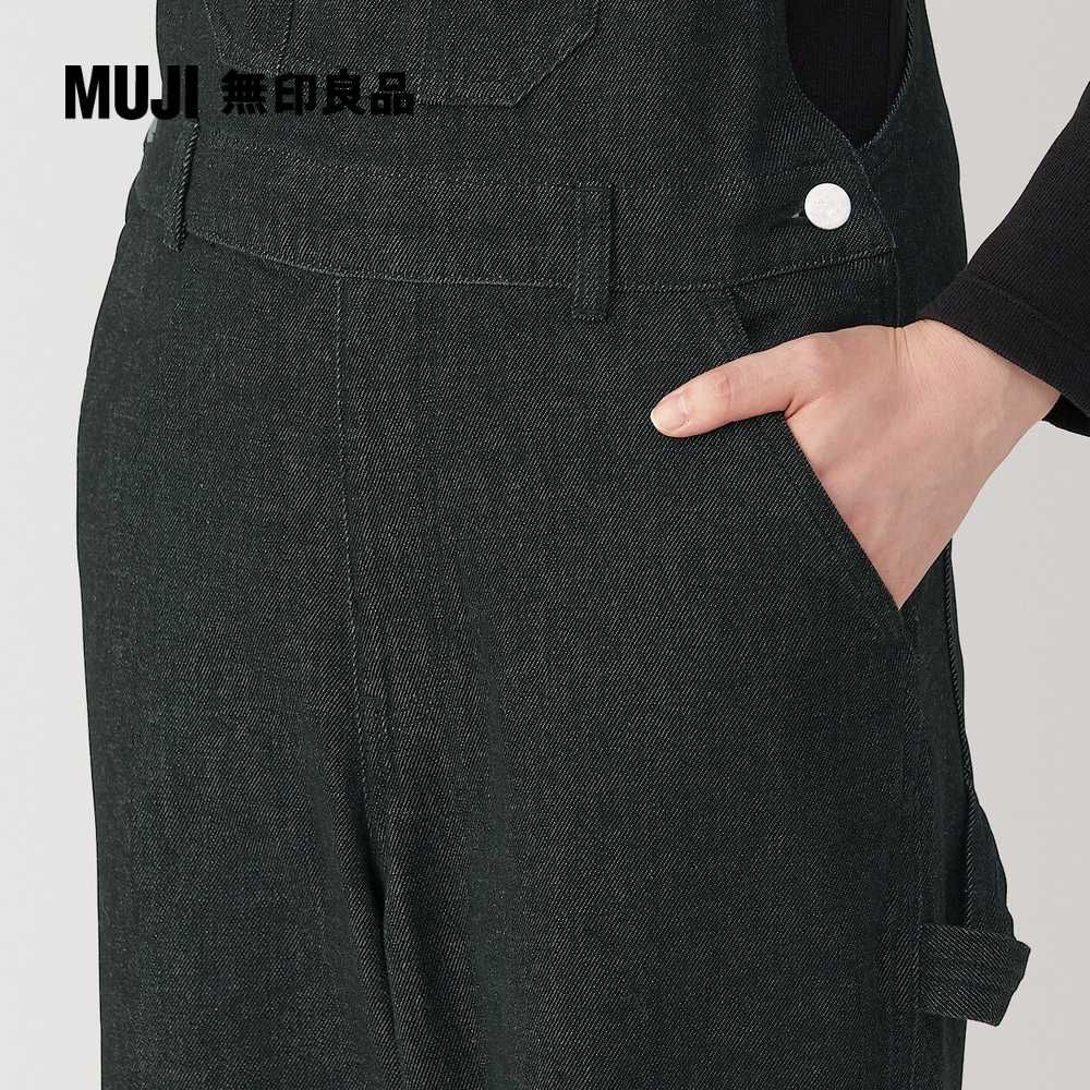 MUJI 無印良品