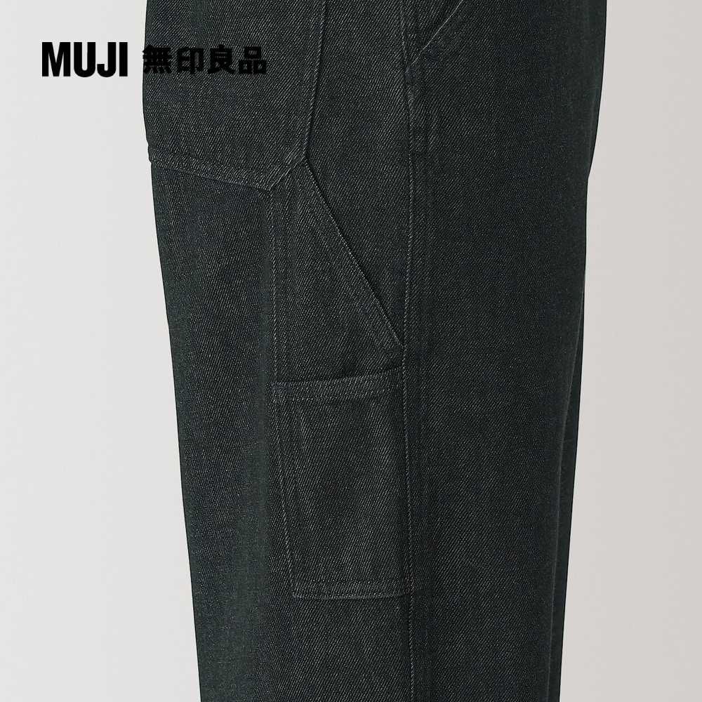 MUJI 無印良品