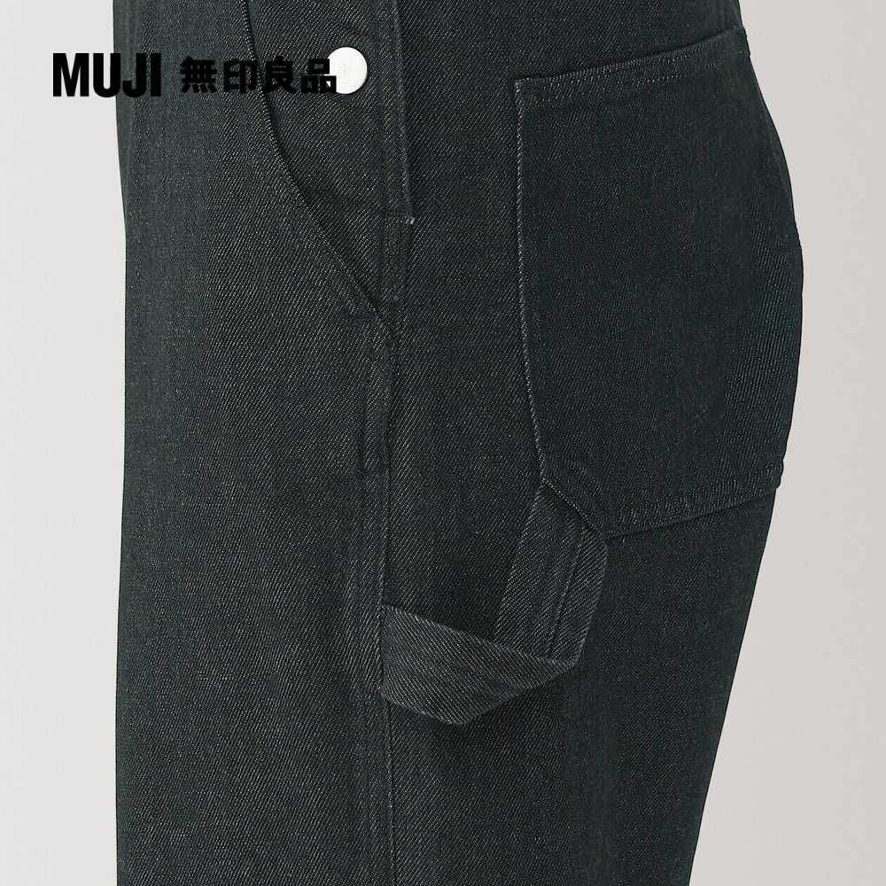 MUJI 無印良品