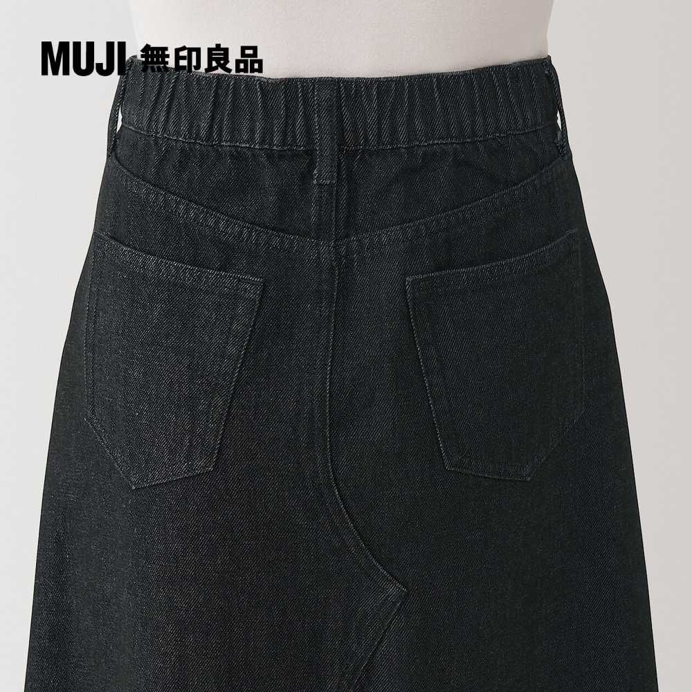 MUJI 無印良品