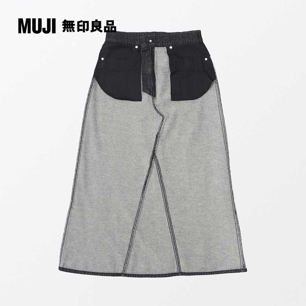 MUJI 無印良品