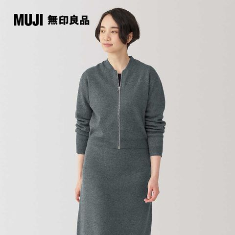 MUJI 無印良品 女米蘭諾螺紋外套