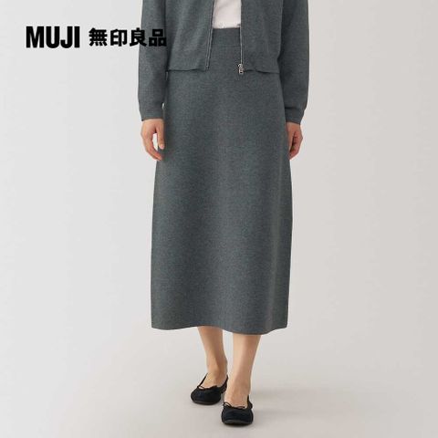 MUJI 無印良品 女可水洗米蘭諾螺紋裙