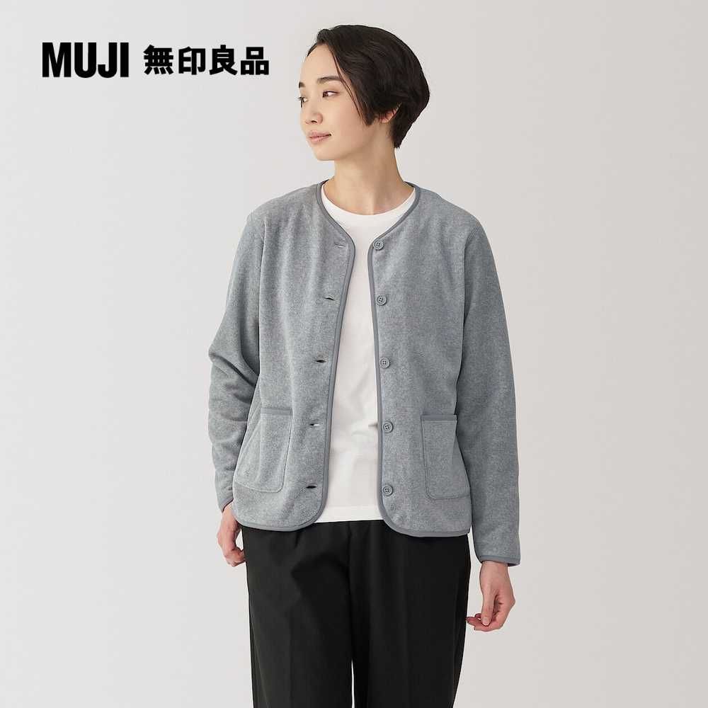 MUJI 無印良品 女再生刷毛開襟衫