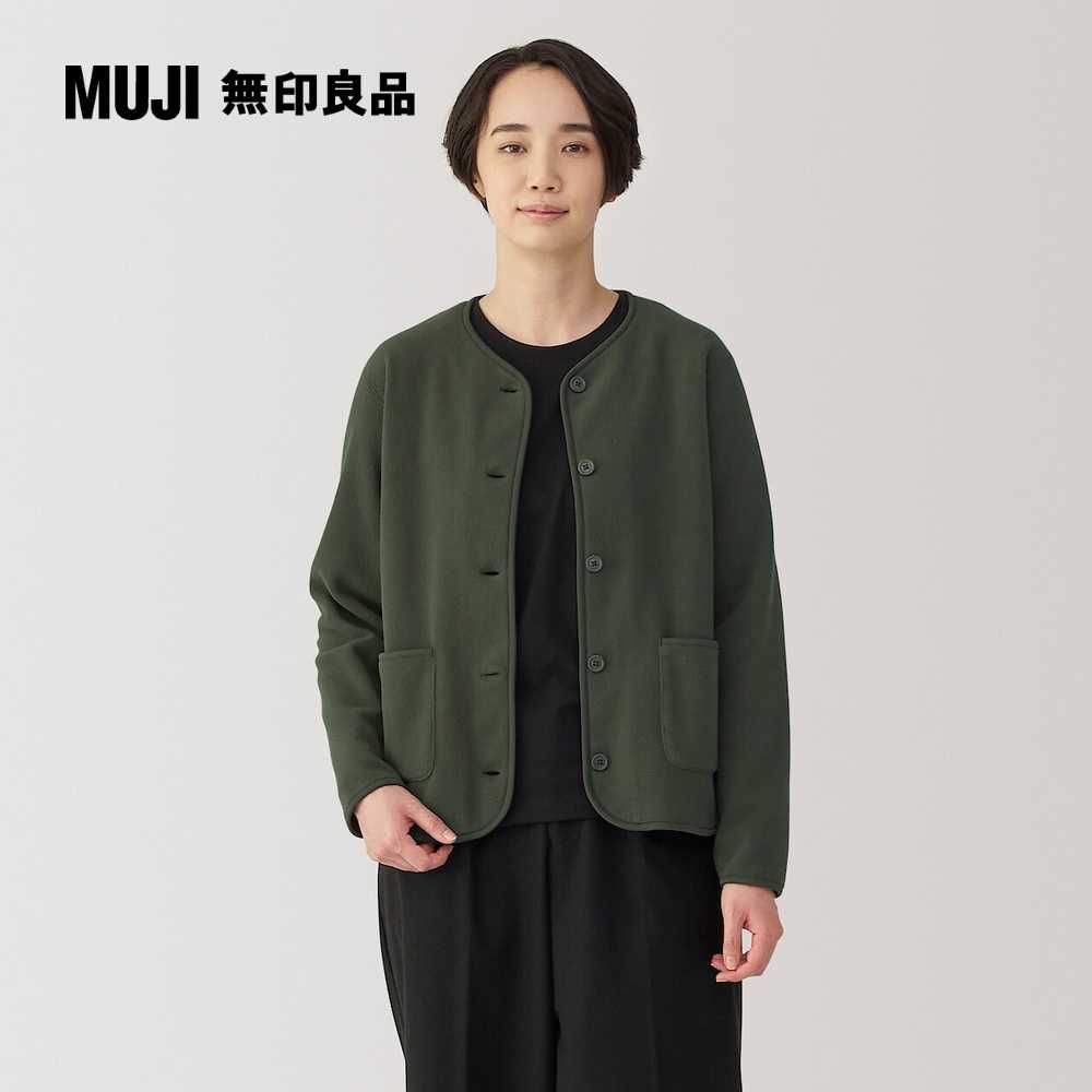 MUJI 無印良品 女再生刷毛開襟衫