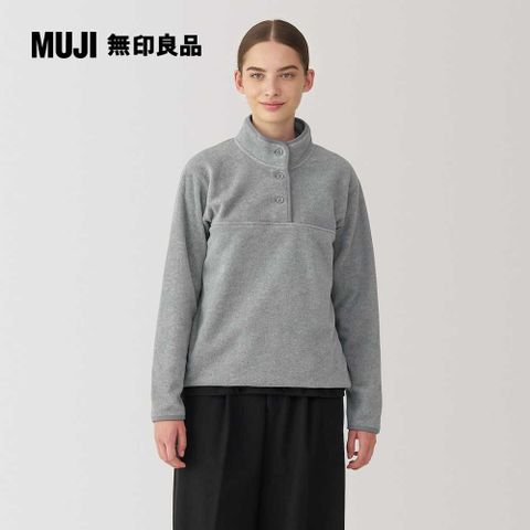 MUJI 無印良品 女再生刷毛套衫