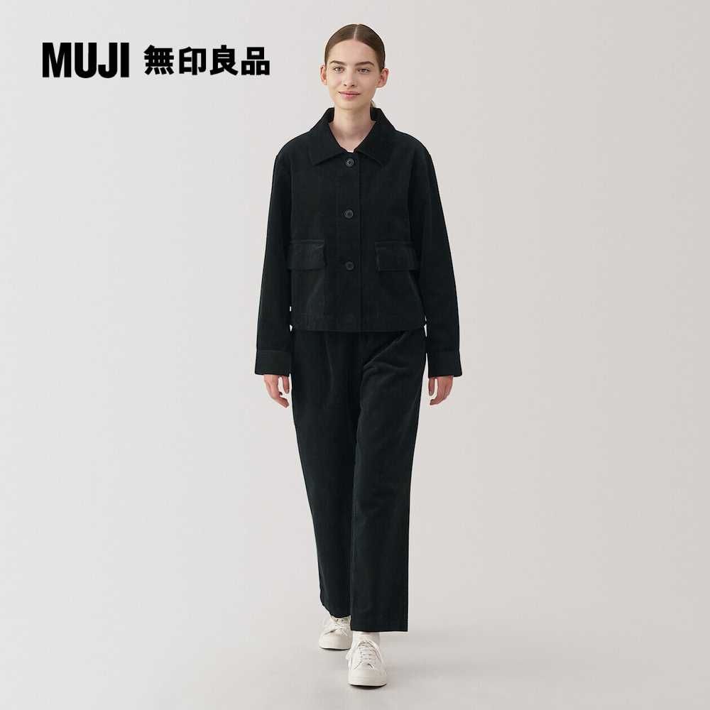 MUJI 無印良品