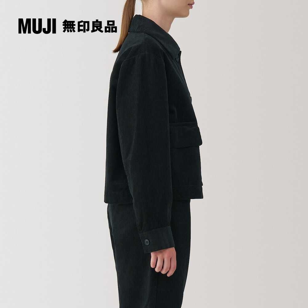 MUJI 無印良品