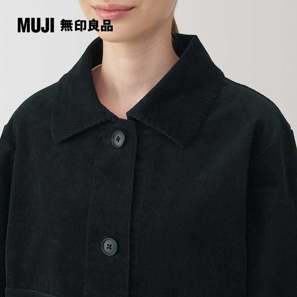 MUJI 無印良品