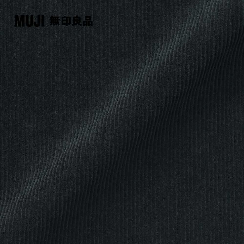 MUJI 無印良品