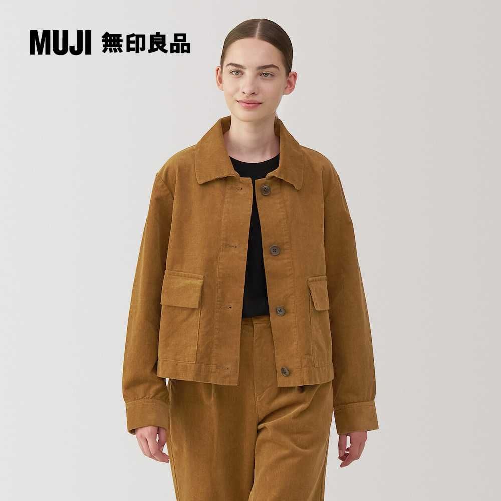 MUJI 無印良品 女吉貝木棉混燈芯絨外套