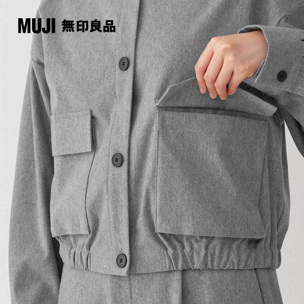 MUJI 無印良品