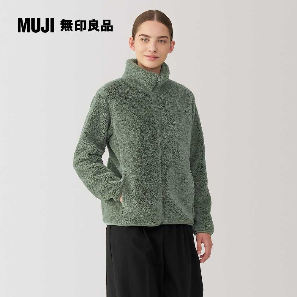 MUJI 無印良品 女絨毛刷毛外套